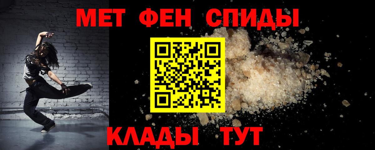 АМФЕТАМИН Розовый  АМФЕТАМИН  Нефтекумск  Вход с VPN 