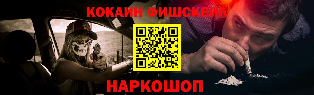 КОКАИН 98% Нефтекумск