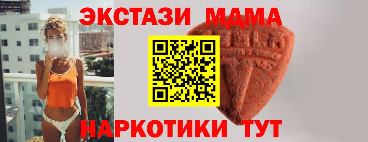 Нефтекумск  Экстази XTC  Экстази  сколько стоит  Вход с VPN  мега вход  Ecstasy louis Vuitton 
