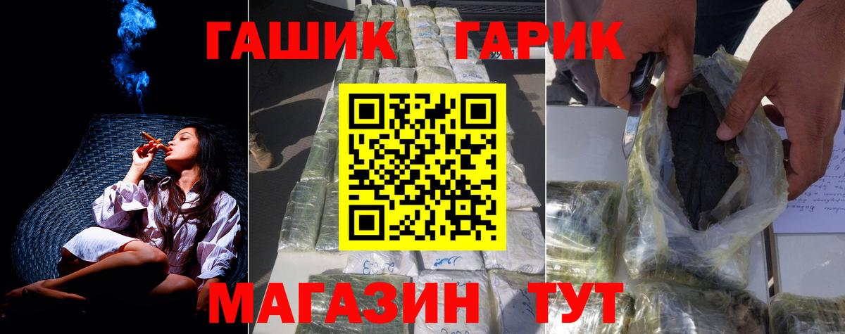 Гашиш хэш  Вход с VPN  Нефтекумск  купить закладку  Гашиш hashish 