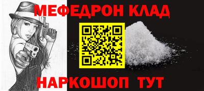 мяу мяу мука Усть-Илимск