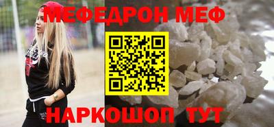 крисы Уссурийск