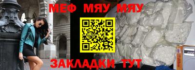 прущая мука Усть-Джегута