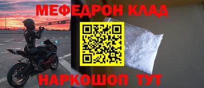 крисы Уссурийск