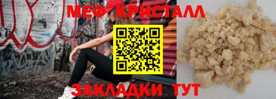 крисы Уссурийск
