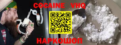крисы Уссурийск