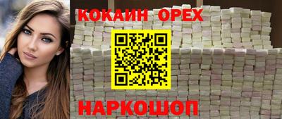 мяу мяу мука Усть-Илимск