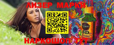 крисы Уссурийск