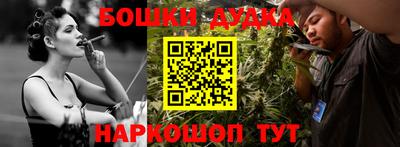 крисы Уссурийск