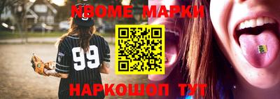 мяу мяу мука Усть-Илимск