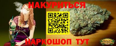 мяу мяу мука Усть-Илимск