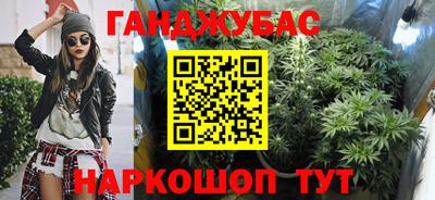 крисы Уссурийск