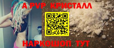 герыч Чебаркуль