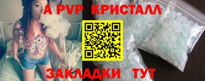 метадон Чебоксары