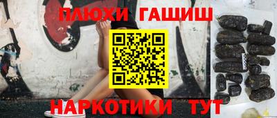 крисы Уссурийск