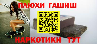мяу мяу мука Усть-Илимск