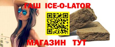 крисы Уссурийск