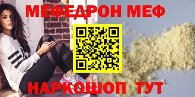 крисы Уссурийск