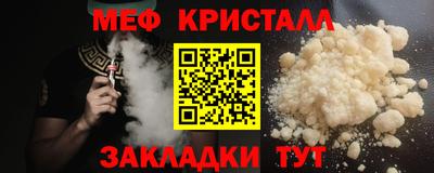 мяу мяу мука Усть-Илимск