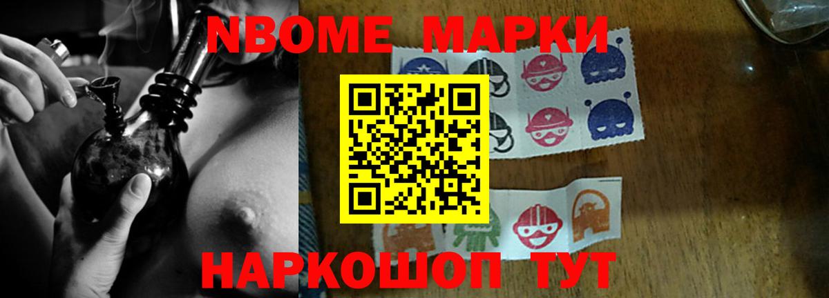 Нефтекумск  Лсд 25 экстази ecstasy  Вход с VPN  LSD-25 экстази ecstasy 