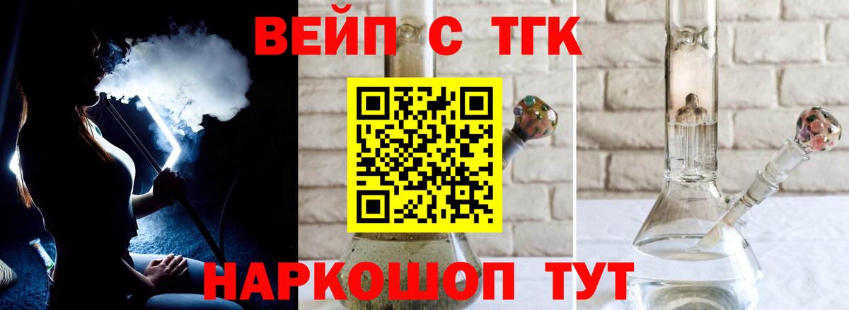 Нефтекумск  купить наркоту  Вход с VPN  Дистиллят ТГК Wax 