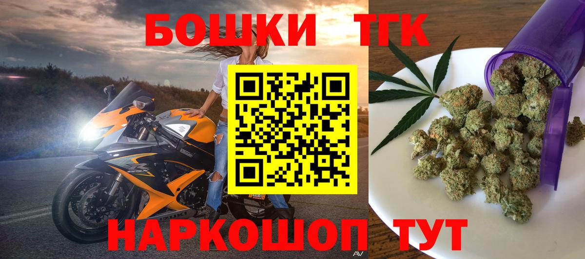 МАРИХУАНА марихуана Нефтекумск